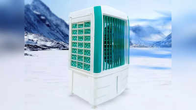 तपन और उमस वाली गर्मी में AC को भी फेल कर देगी इन Air Cooler की हवा, सबसे सस्ती लिस्ट Amazon पर है मौजूद