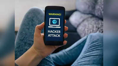 Malware Attack : तुमच्या फोनमधून खाजगी डेटा होतोय चोरी, हे ६० अँड्रॉइड ॲप्स लगेचच करा डिलीट