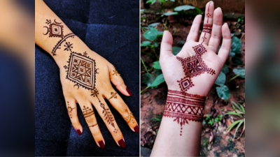 Eid Mehendi: ઇદ પર આ વર્ષે ટ્રાય કરો મોરોક્કન મહેંદી, રંગ અને પેટર્ન જોઇ દરેક વ્યક્તિ પૂછશે સ્પેશિયલ ડિઝાઇનનું નામ 