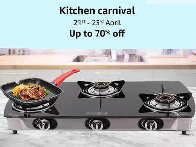 Amazon Kitchen Carnival: 70% तक के भारी डिस्काउंट पर खरीदें ये 3 Burner Gas Stove, ग्लास बॉडी से हैं बने 