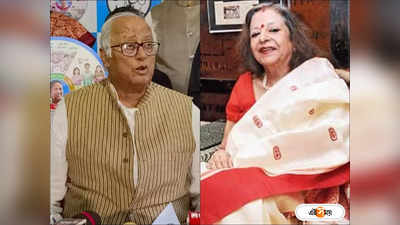 Saugata Roy Wife Death : সৌগত রায়ের স্ত্রীর জীবনাবসান, ডলি বৌদির প্রয়াণে শোকস্তব্ধ মুখ্যমন্ত্রী