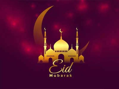 Eid-Ul-Fitr 2023: क्यों मनाते हैं ईद और दुनिया को क्या संदेश देता है ईद उल फितर का त्योहार