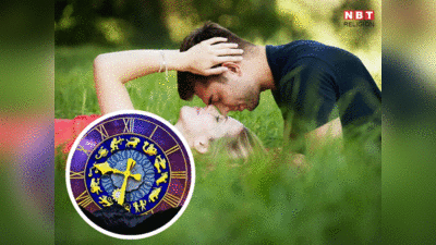 Weekly Love Horoscope 24 to 30 April 2023: अप्रैल का अंतिम सप्ताह वृषभ, कर्क समेत कई राशियों को बना रहा रोमांटिक, जानें आपके लिए सप्ताह कैसा रहेगा