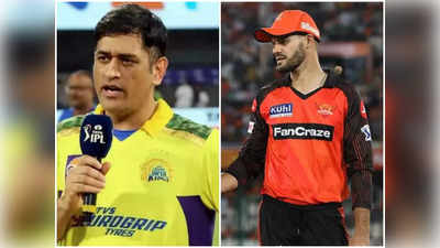 CSK vs SRH: చెపాక్‌లో టాస్ గెలిచిన చెన్నై.. హైదరాబాద్ టీమ్‌లో ఒక మార్పు 