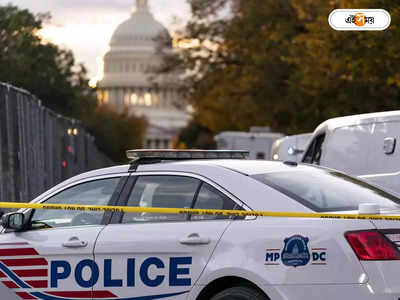 Indian Student Shot US : আমেরিকায় গ্যাস স্টেশনের সামনে গুলিবিদ্ধ ভারতীয় পড়ুয়া, তদন্তে পুলিশ