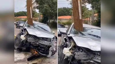 Car Crash Video : ऐसा कैस हो सकता है भाई? कार का ऐसा एक्सीडेंट हुआ कि वीडियो देख माथा झन्ना गया!