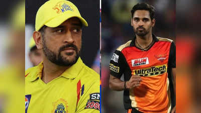CSK vs SRH Highlights : चेन्नईचा हैदराबादवर सात विकेट्सने सहज विजय