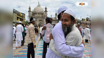 Eid Namaz Timing : কোন মসজিদে কখন পড়া হবে ইদের নমাজ? জানুন সময়