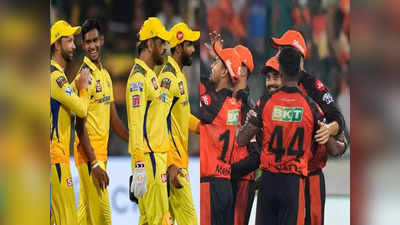 CSK vs SRH: டாஸ் வென்றது சிஎஸ்கே...தலைவலி ஏற்பட போகுது: தோனி பேட்டி...லெவன் அணி இதுதான்!