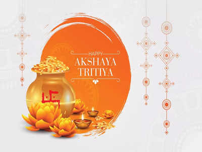 Akshaya Tritiya 2023: अक्षय तृतीया पर सोना, चांदी और हीरा, जानें क्या खरीदना होगा फायदेमंद