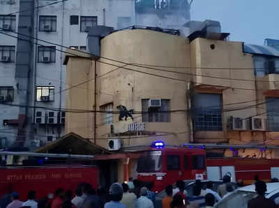 Gorakhpur Fire: Gorakhpur के होटल में लगी आग पर फायर ब्रिगेड ने पाया काबू, किचन में उठी थीं लपटें