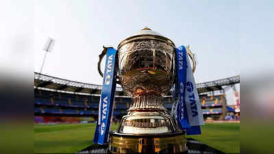 IPL 2023 Playoffs షెడ్యూల్ విడుదల.. అహ్మదాబాద్‌లో ఫైనల్ 