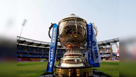 IPL 2023 Playoffs షెడ్యూల్ విడుదల.. అహ్మదాబాద్‌లో ఫైనల్ 