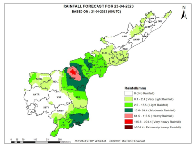 Weather Update: ఏపీ ప్రజలకు చల్లని కబురు.. రెండ్రోజులు ఉపశమనం