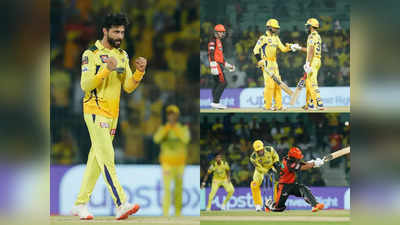 CSK vs SRH, Highlights: रविंद्र जडेजा का गेंद से कमाल, बल्ले से कॉन्वे का वार, चेन्नई सुपर किंग्स ने हैदराबाद को धोया