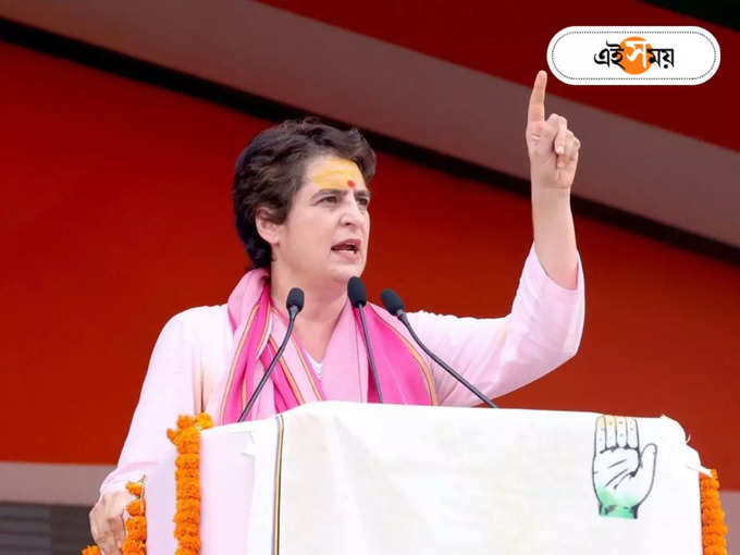 Priyanka Gandhi