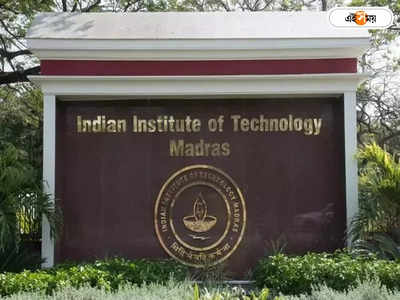 IIT Madras : চলতি বছরে এই নিয়ে ৪বার, ফের আইআইটি ছাত্রের দেহ উদ্ধার