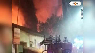Kolkata Fire News : ইদের আগের রাতেই ভয়াবহ আগুন তপসিয়ায়, পুড়ে ছাই লাখ লাখ টাকার সম্পত্তি