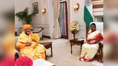 राष्ट्रपति द्रौपदी मुर्मू से मिले ब्रह्मऋषि गुरुदेव, अहिंसा-शांति और महिला सशक्तिकरण विषय पर की चर्चा
