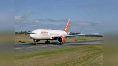Air India Flight Pilot: ప్రియురాలికి కాక్‌పీట్‌లో పైలట్ సకల మర్యాదలు..  వెలుగులోకి సంచలన విషయాలు