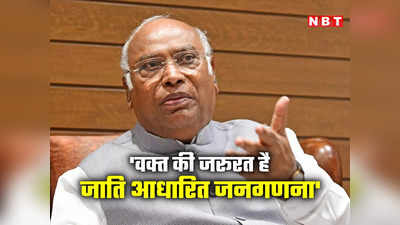 संसद में दक्षिण की सीटें कम हो जाएंगी! जातिगत जनगणना सामाजिक न्‍याय के लिए जरूरी, कांग्रेस ने रखी डिमांड