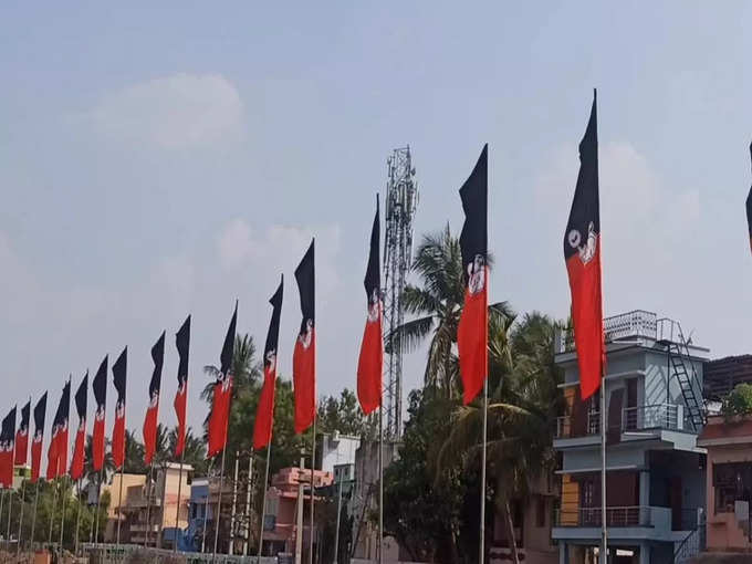 admk flag