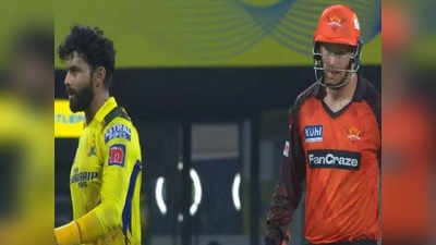 SRH vs CSK: కోపంతో ఊగిపోయిన జడ్డూ.. ధోనీ వద్దన్నా వినలే.. క్లాసెన్ కావాలనే అలా చేశాడా?