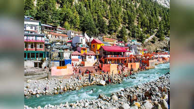 आज से शुरू हो रही है Yamunotri Dham यात्रा, बैग में रख लें ये चीजें, वरना बीच रास्‍ते से लौटना न पड़ जाए घर