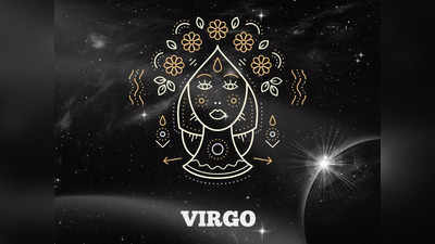 Virgo Girls Love | കന്നി രാശിയിലെ പെണ്‍കുട്ടികള്‍ക്ക് പ്രണയ പൊരുത്തമുള്ള രാശിക്കാര്‍!