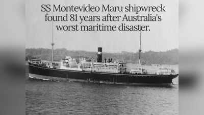 World War 2 News: दूसरे विश्‍व युद्ध में 1000 आस्ट्रेलियाई कैदियों की कब्रगाह बने जापानी जहाज का मिला मलबा, अमेरिका ने डुबोया था
