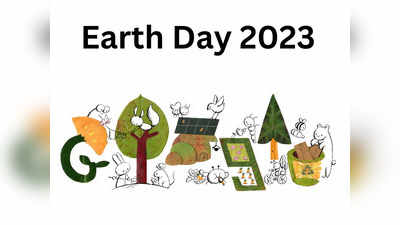 Earth Day 2023: गुगलचे अर्थ डे निमित्त खास डुडल, खास महत्त्वही सांगितले