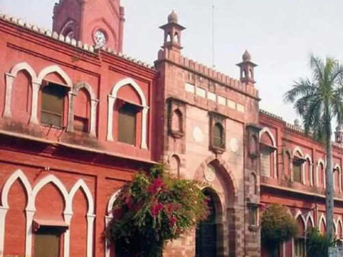 ​11- अलीगढ़ और मद्रास यूनिवर्सिटी​