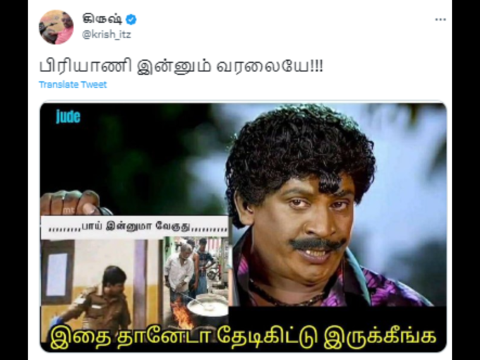 ரம்ஜான் மீம்ஸ்..