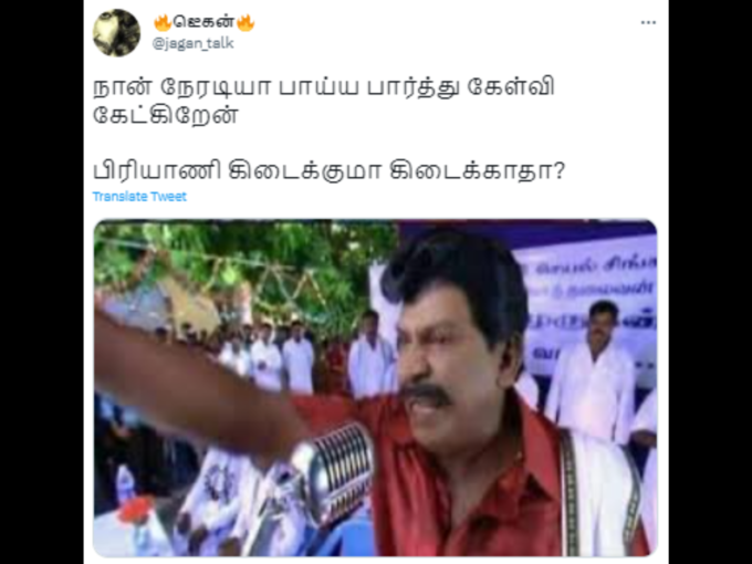 பாய் பிரியாணி கிடைக்குமா? கிடைக்காதா?