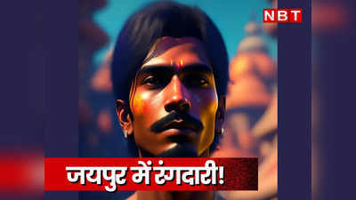Jaipur News: गैंगस्टर गोल्डी बराड़ के नाम पर 2 करोड़ रुपए की रंगदारी! जयपुर से धरे गए दो बदमाश