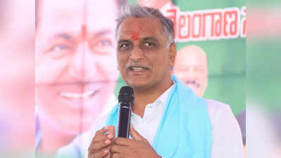 Harish Rao: ఆ నిర్ణయాన్ని వెనక్కి తీసుకోండి.. కేంద్రమంత్రి రాజ్‌నాథ్‌కు హరీశ్ లేఖ