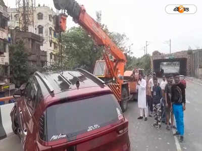 Kolkata Road Accident : ইদের দিনেই সল্টলেক-হাওড়ায় দুটি পৃথক দুর্ঘটনায় মৃত ১, জখম ২ বাইক আরোহী