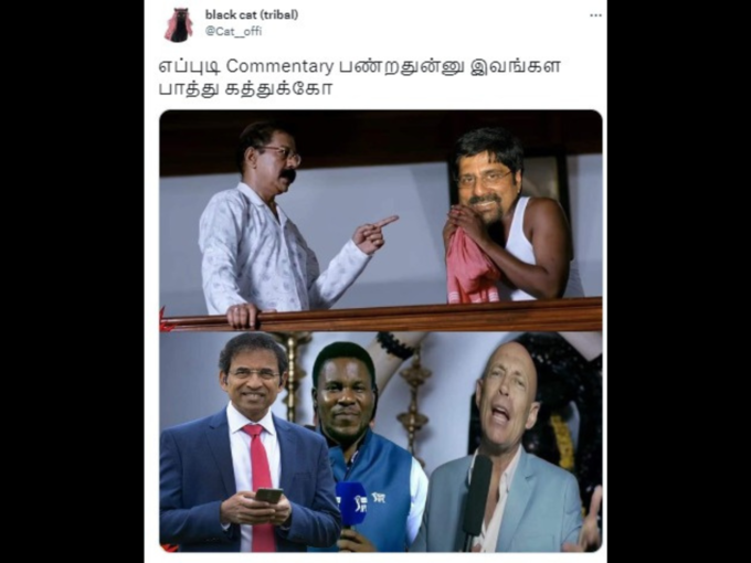 ஐபிஎல் கமென்டரி பரிதாபங்கள்..