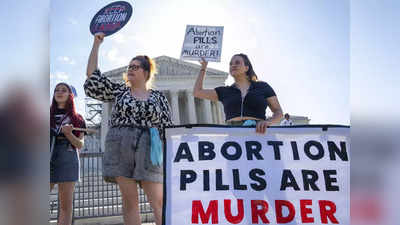 US Abortion Pill: अमेरिका में गर्भपात की दवा मिफेप्रिस्टोन को लेकर क्‍यों मचा है विवाद, सुप्रीम कोर्ट का बड़ा फैसला, जानें