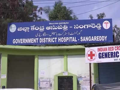 Sangareddy: ప్రసవం కోసం వెళితే ప్రాణమే పోయింది.. సిబ్బంది నిర్లక్ష్యమే కారణం?