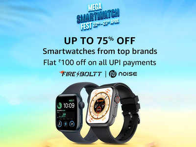 Mega Smartwatch Fest: Apple और Fire-Boltt जैसी स्मार्टवॉच पर मिल रही है 75% तक की छूट, जरूर चेक करें ये डील