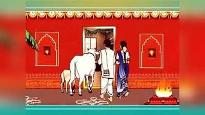 Karnataka Election 2023 : ಬಸವ ಜಯಂತಿಗೆ ಗೃಹ ಪ್ರವೇಶ ಮಾಡಲು ಮುಂದಾದವರಿಗೆ ಎಲೆಕ್ಷನ್‌ ಕಂಟಕ !