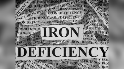 Iron Deficiency : இரும்புச்சத்து குறைஞ்சுதுனா உடம்புல இந்த மாற்றமெல்லாம் நடக்குமாம்... அதோட அறிகுறிகள் இதோ...