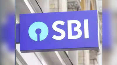 SBI Bank: অর্থমন্ত্রীর ট্রিটমেন্ট-এর পরেই নড়েচড়ে বসল SBI! চোখের মণি দিয়ে শনাক্ত হবে গ্রাহক