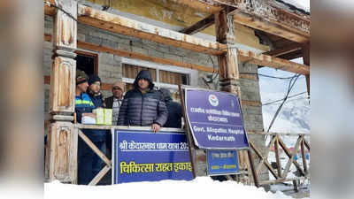 Uttarakhand News: मौसम का बदला मिजाज, तेज बर्फबारी... पैदल ही केदारनाथ पहुंचे स्‍वास्‍थ्‍य सचिव