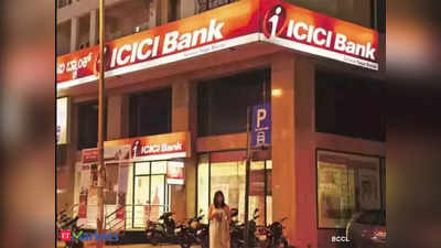 30% बढ़ा ICICI बैक का मुनाफा , शेयरधारकों को मिलेगा 8 रुपये का डिविडेंड