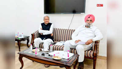 राजस्थान कांग्रेस में 3 सह-प्रभारी नियुक्त, सुखजिंदर सिंह रंधावा संग बनाएंगे चुनावी रणनीति