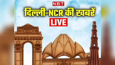 Delhi-NCR News Live Updates: बृजभूषण शरण सिंह के खिलाफ जंतर मंतर पर फिर जुटे पहलवान