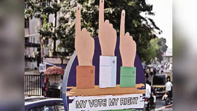 Voting Awareness: ಮತದಾನ ಜಾಗೃತಿ-  ವೋಟ್‌ ಮಾಡ್ರಿ ವೋಟ್‌  ಬೀದಿ ನಾಟಕ ಪ್ರದರ್ಶನ