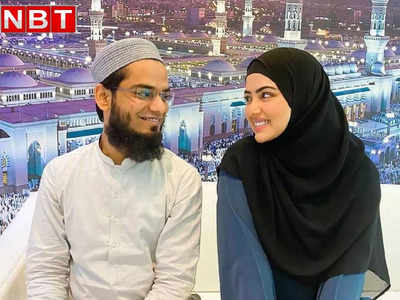 Sana Khan Roza: प्रेग्नेंसी में उल्टियां हुईं फिर भी रोजा रखा, रमजान में सब सहकर भी सना खान ने निभाया धर्म